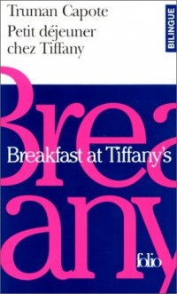 Petit déjeuner chez Tiffany/Breakfast at Tiffany's