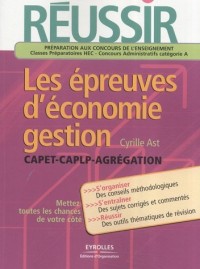 Réussir les épreuves d'économie-gestion: CAPET-CAPLP-Agrégation