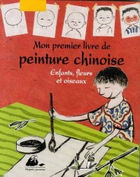 Mon premier livre de peinture chinoise : Enfants, fleurs et oiseaux