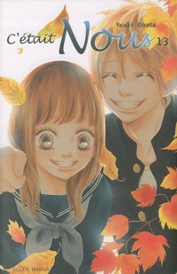 C'était nous Vol.13