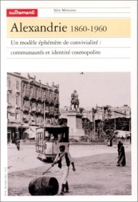 Alexandrie 1860-1960 : Un modèle éphémère de convivialité : Communautés et identité cosmopolite