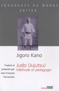 Judo (Jujutsu) - Méthode et pédagogie