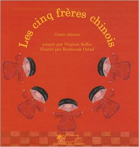 Les cinq frères chinois