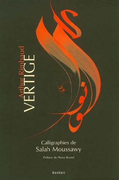 Vertige [9782913678286]