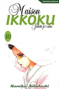 Maison Ikkoku - Bunko Vol.10