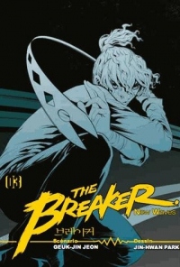 The breaker new waves T03