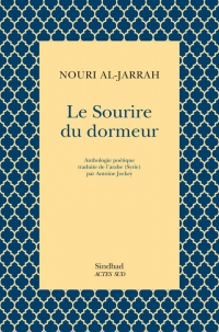 Le Sourire du dormeur: Anthologie poétique