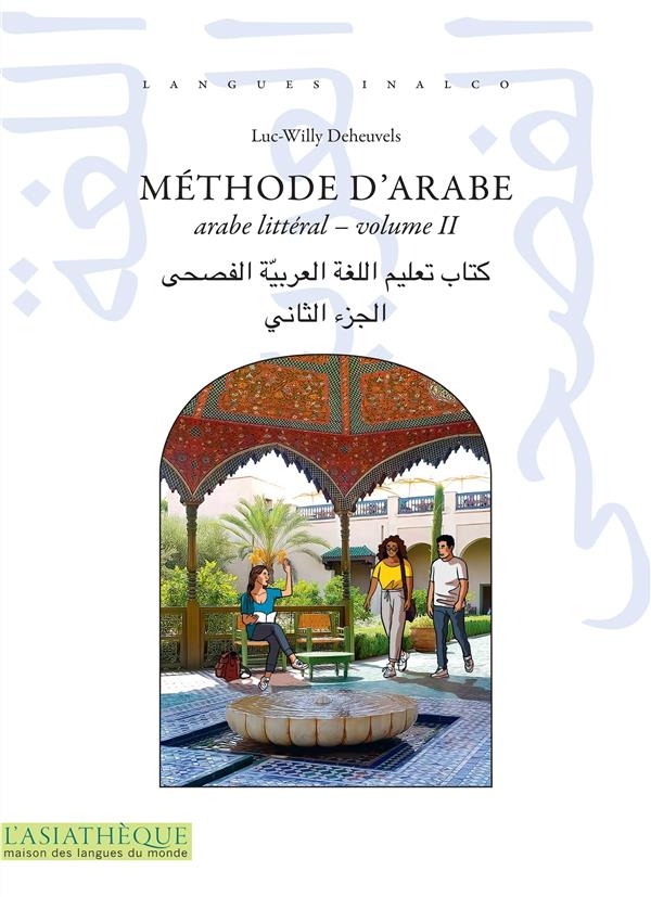 METHODE D'ARABE V2