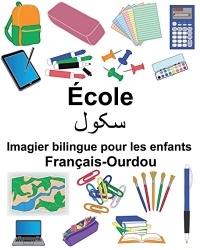 Français-Ourdou École Imagier bilingue pour les enfants