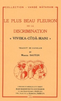 Le plus Beau Fleuron de la Discrimination : 