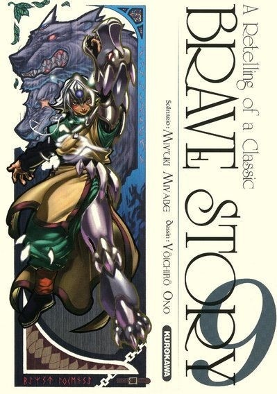 Brave Story t09