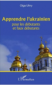 Apprendre l'ukrainien: Pour les débutants et faux débutants