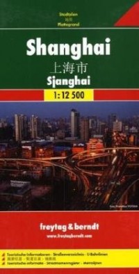 Shangai: FBC.835