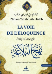 Voie de l'Eloquence (la) - Nahj Al Balagha
