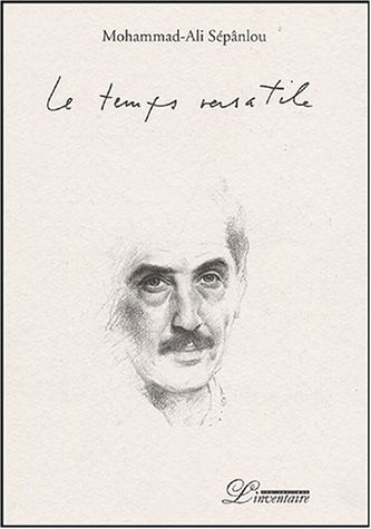 Le temps versatile : Quarante ans de poésie