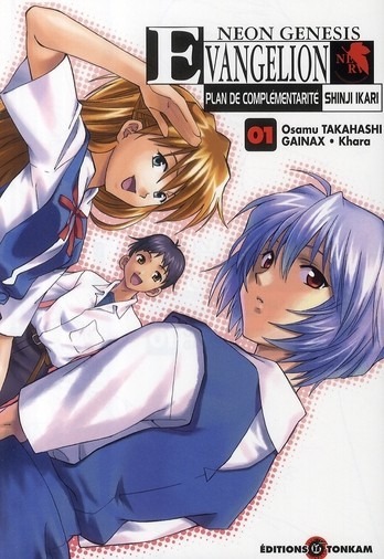 Evangelion - Plan de Complémentarité Shinji Ikari Vol.1