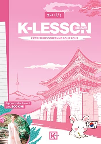 K-Lesson - L'écriture coréenne pour tous