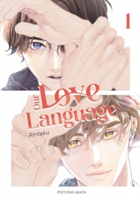 Our Love Language - Tome 1 (VF)