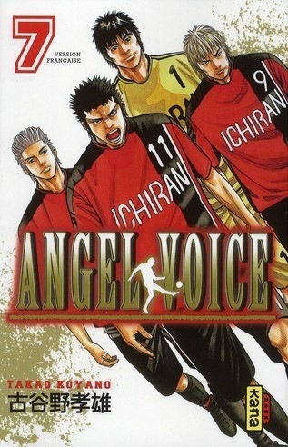 Angel voice Vol.7