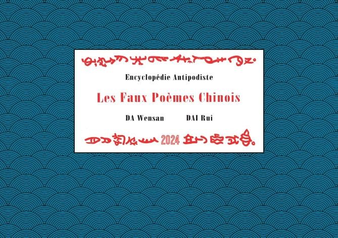 Les Faux Poèmes Chinois : Encyclopédie Antipodiste, Premier recueil