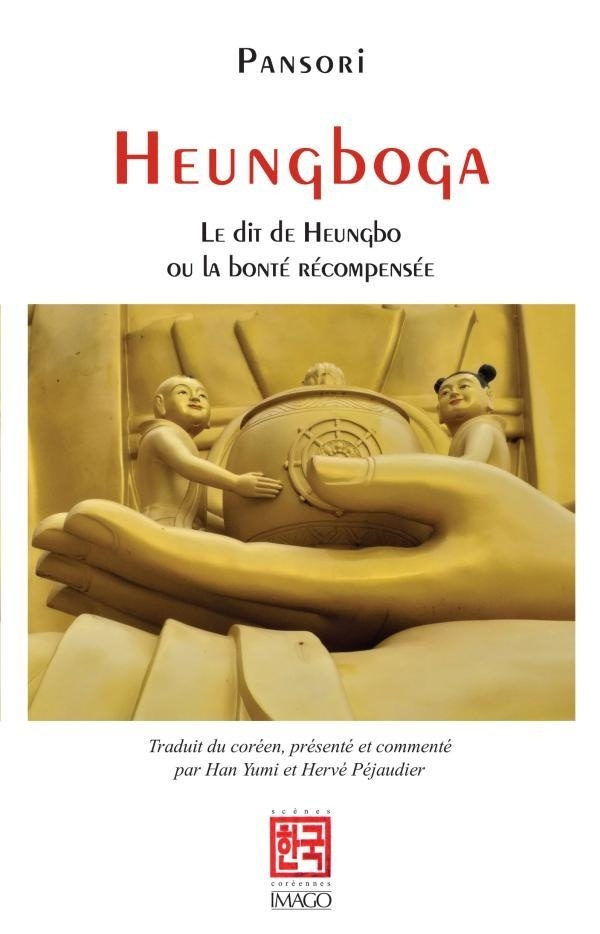 Heungboga, Le Dit de Heungbo: Ou le bon frère et le méchant frère