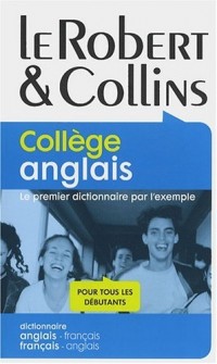 R&C COLLEGE ANGLAIS