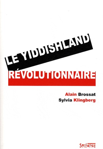 Le yiddishland révolutionnaire