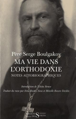Ma vie dans l'orthodoxie : Notes autobiographiques