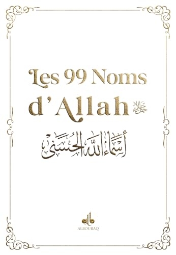 99 noms d'Allah - poche (9x13) - Blanc
