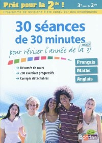 Prêt pour la 2de ! (Cahier de vacances)