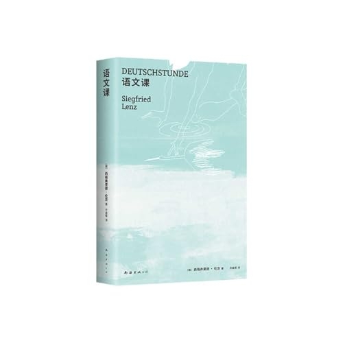 Language Classes [9787573504623]