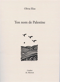 Ton nom de Palestine