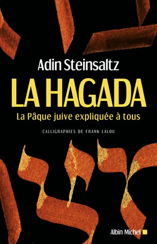 LA HAGADA - La Pâque juive expliquée à tous