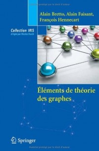 Eléments de théorie des graphes