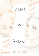 Tamaki & Amane