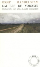 Cahiers de Voronej