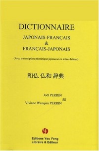 Dictionnaire japonais-français & français-japonais : (Avec transcription phonétique japonaise en lettres latines)