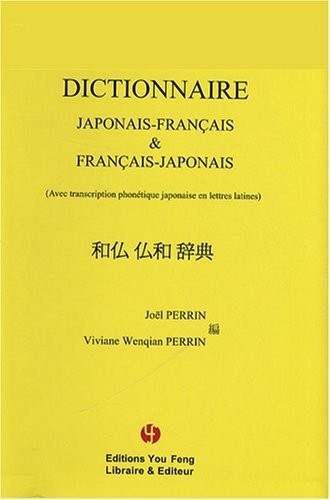 Dictionnaire japonais-français & français-japonais : (Avec transcription phonétique japonaise en lettres latines)