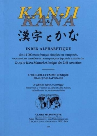 Index alphabétique des 14 000 mots français simples ou composés, expressions usuelles et noms propres japonais extraits du Kanji et Kana manuel et ... utilisable comme lexique français-japonais