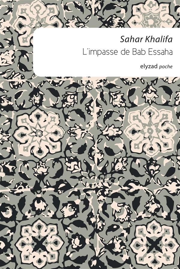 L'Impasse de Bab-Essaha