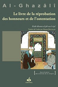 Livre de la réprobation des honneurs et de l’ostentation (Le) (Revivification des sciences de la religion)