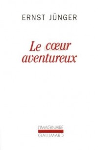 Le cœur aventureux (1938)
