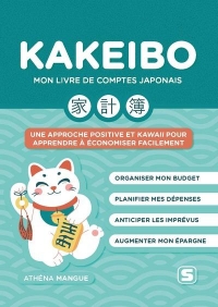 Kakeibo – Mon livre de comptes japonais: Une approche positive pour gérer mon argent sereinement