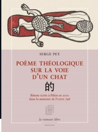 Poème théologique sur la voie d'un chat: Bâtons écrits à Pékin en 2010 dans la mémoire de l'USINE 798