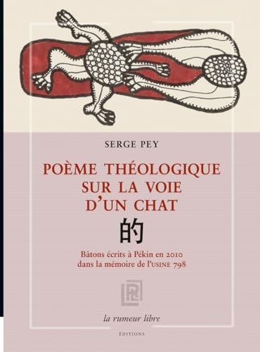 Poème théologique sur la voie d'un chat