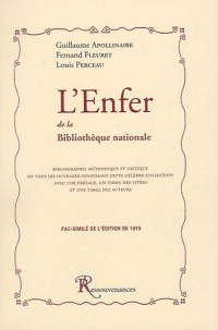 L'Enfer de la Bibliothèque nationale