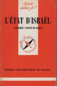 L'État d'Israël