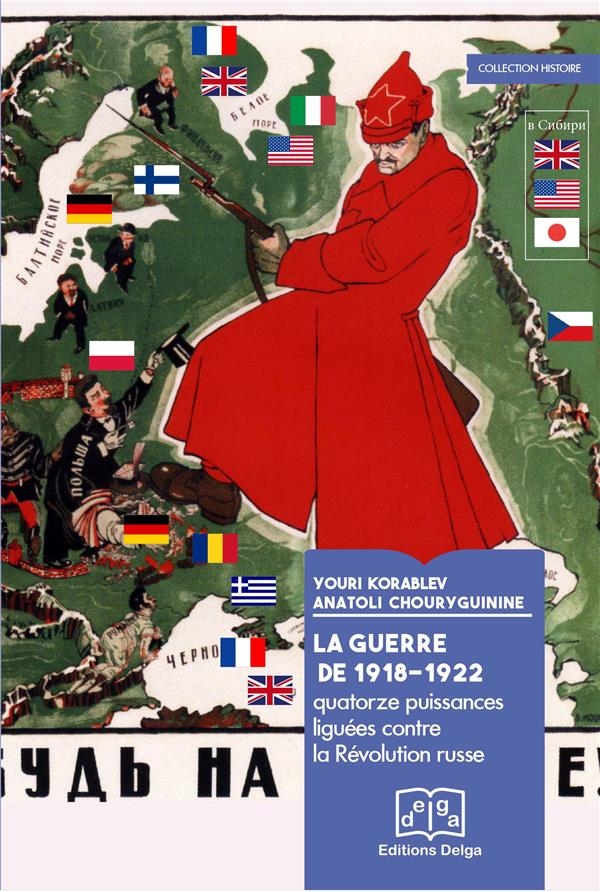 La Guerre de 1918-1922. Quatorze Puissances Liguees Contre la Revolution Russe