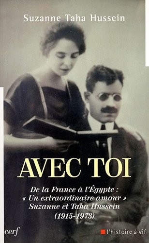 Avec toi : De la France à l'Egypte :Un extraordinaire amour Suzanne et Taha Hussein (1915-1973)