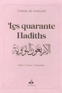40 hadiths - Arabe français phonétique - Poche (9x13) - rose dorure